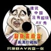 澳门网赌大厅